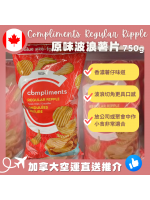 【加拿大空運直送】Compliments Potato Chips Regular Ripple 原味波浪薯片 750g